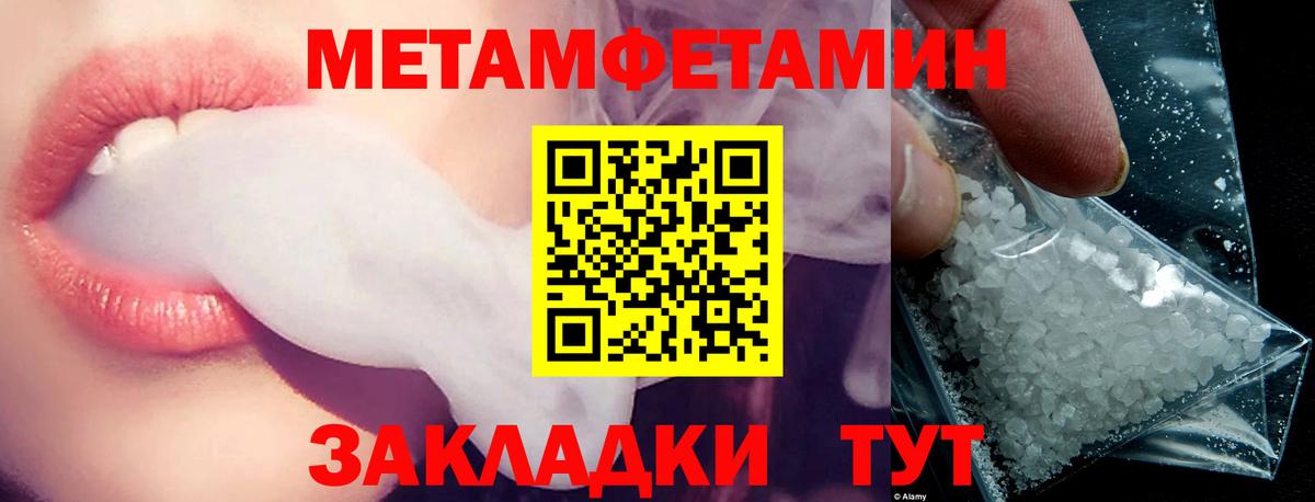 Амфетамин Premium Электрогорск