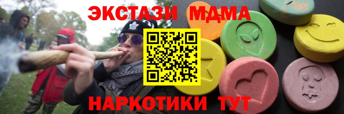 ЭКСТАЗИ TESLA Электрогорск
