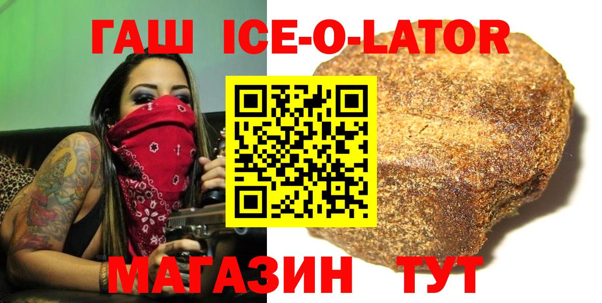 Гашиш индика сатива Электрогорск
