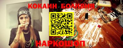 PSILOCYBIN Донецк