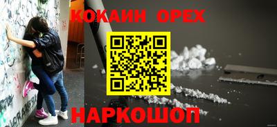 каннабис Донской