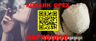 прущая мука Дубна
