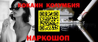каннабис Донской
