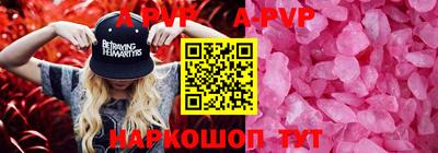 каннабис Донской
