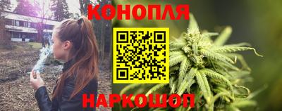 каннабис Донской