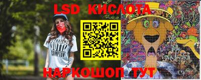 каннабис Донской