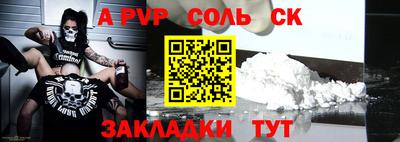 PSILOCYBIN Донецк