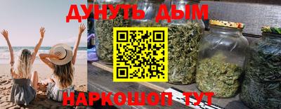 PSILOCYBIN Донецк