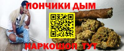 каннабис Донской