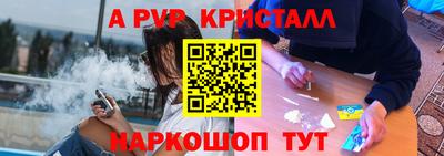 каннабис Донской