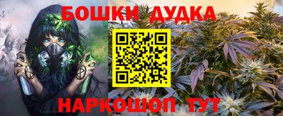 прущая мука Дубна