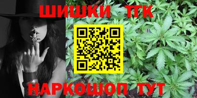 каннабис Донской