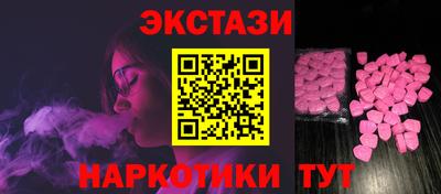 PSILOCYBIN Донецк