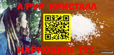 PSILOCYBIN Донецк