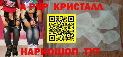 PSILOCYBIN Донецк