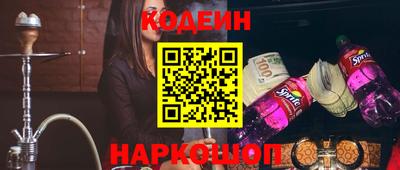 PSILOCYBIN Донецк