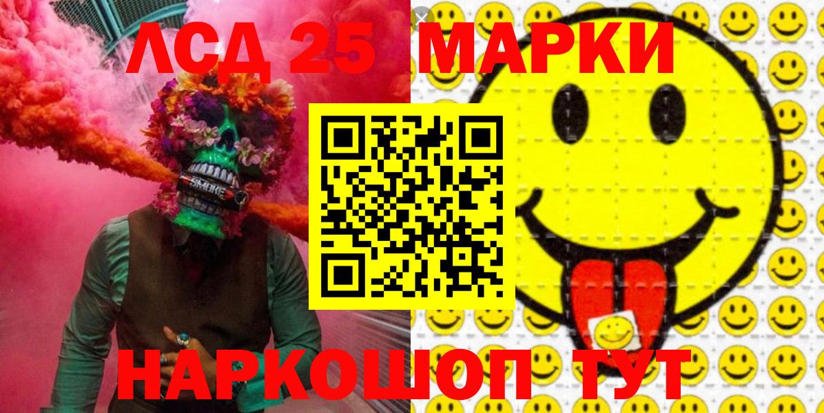 Марки NBOMe 1,5мг  Марки NBOMe 1,5мг  Электрогорск  Вход с VPN 