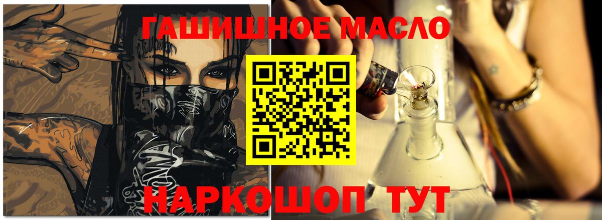 Дистиллят ТГК вейп Электрогорск