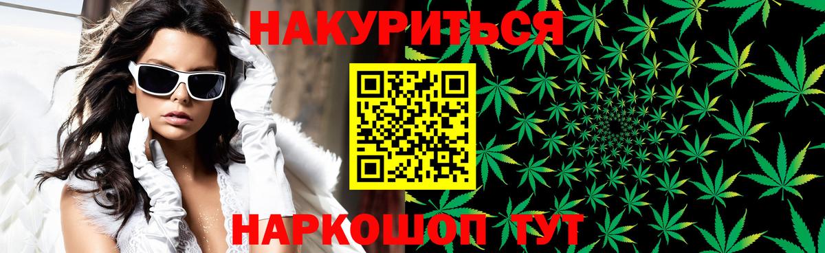 Бошки марихуана Ganja  Шишки марихуана LSD WEED  Бошки марихуана LSD WEED  Вход с VPN  Шишки марихуана тримм  Электрогорск 