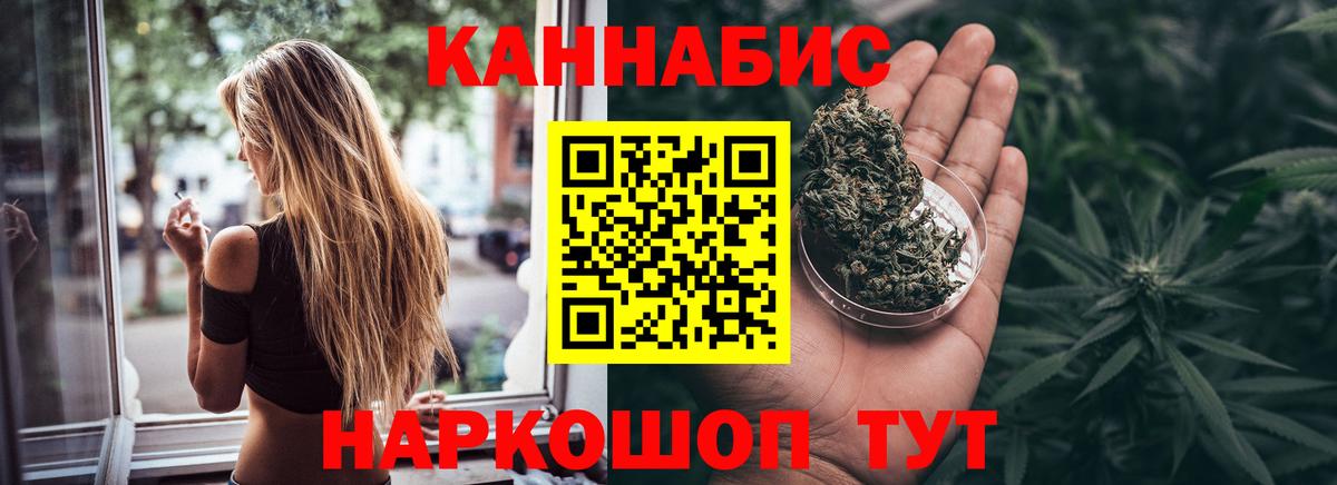 Конопля MAZAR Электрогорск